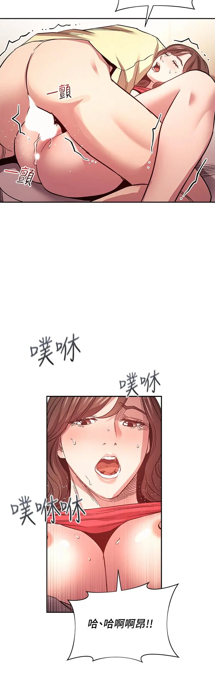 第69話