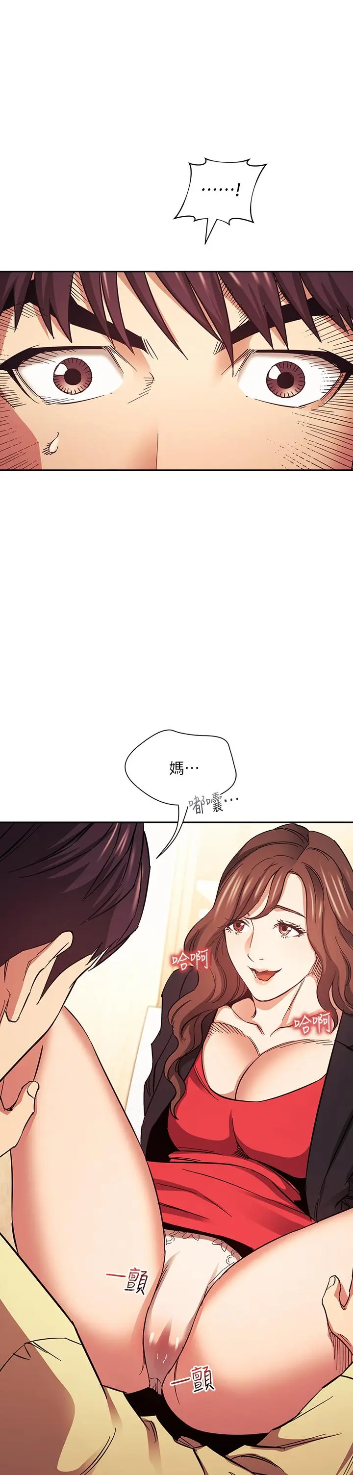 第69話
