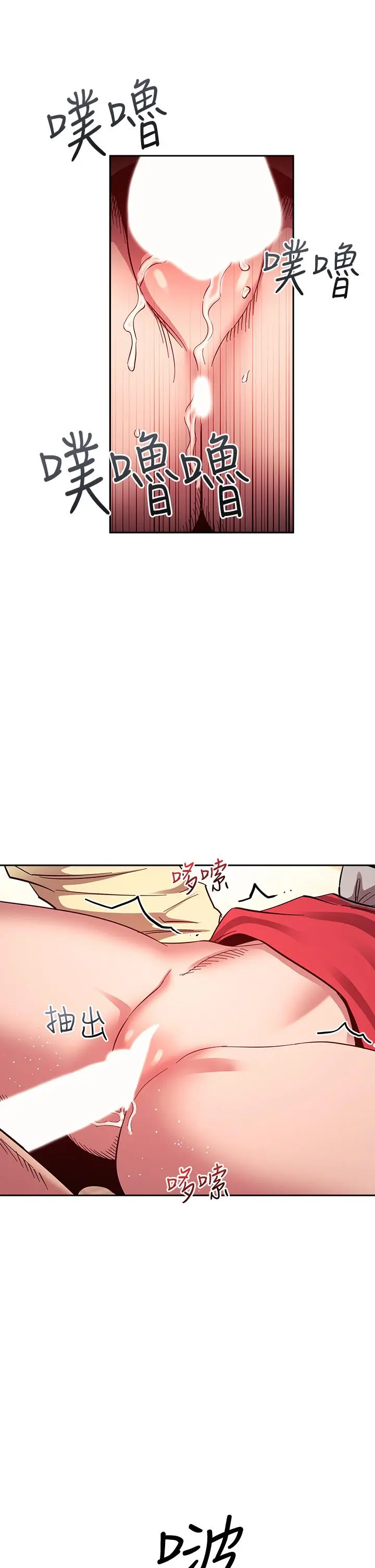 第69話