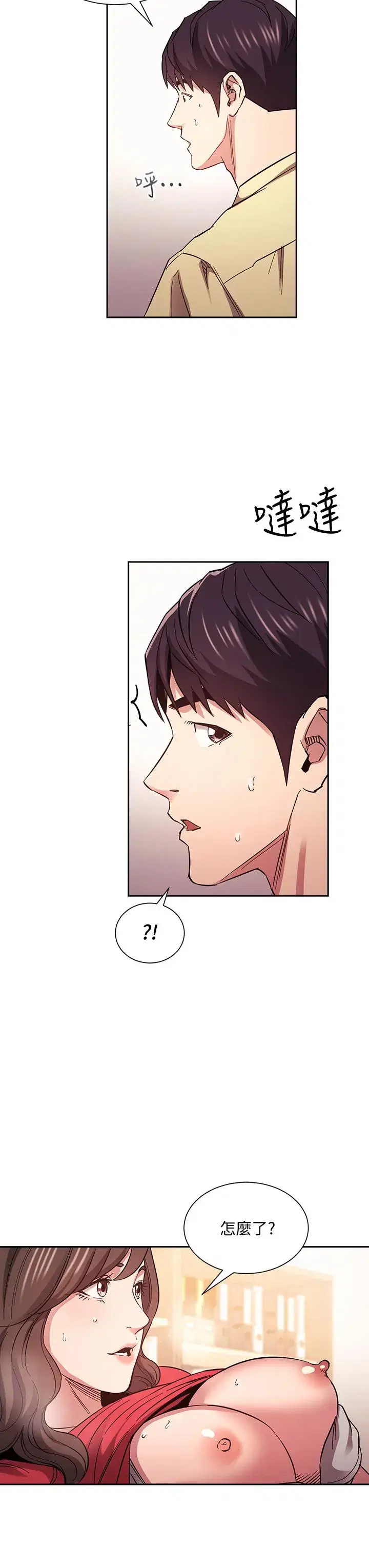 第69話