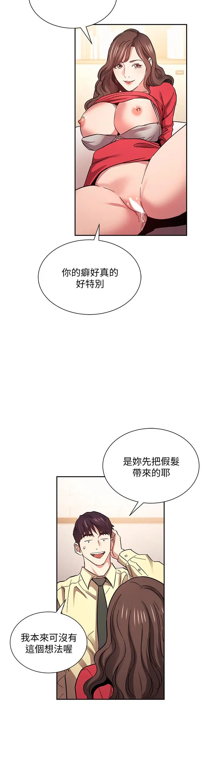 第69話