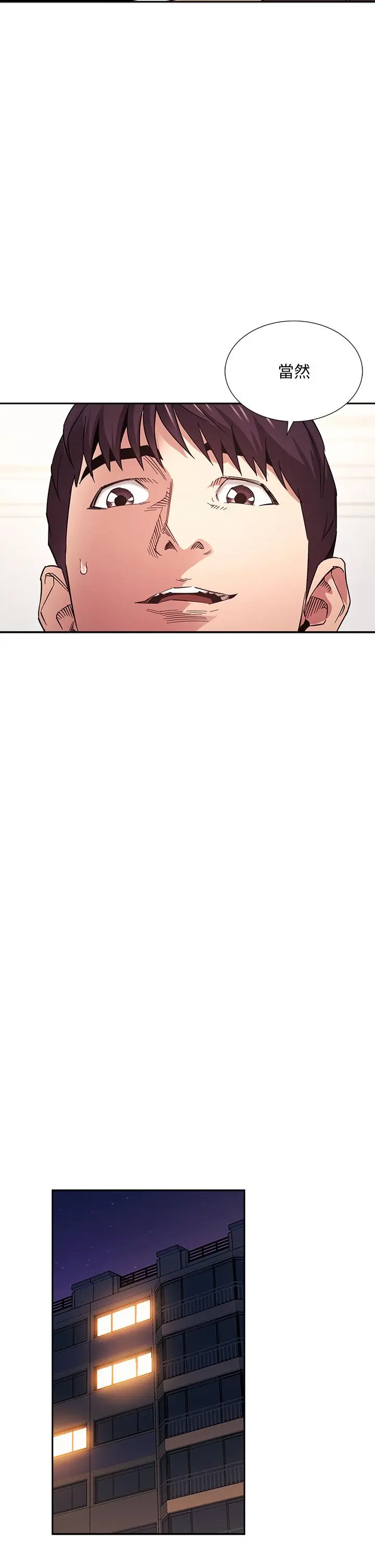 第69話