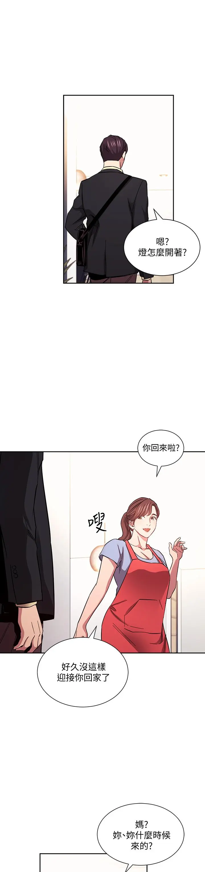 第69話