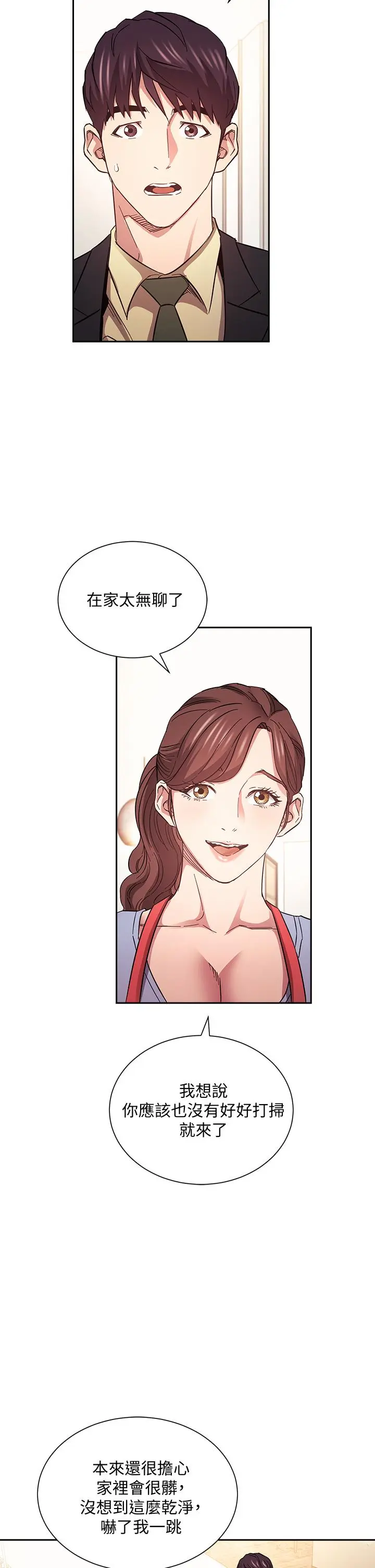 第69話