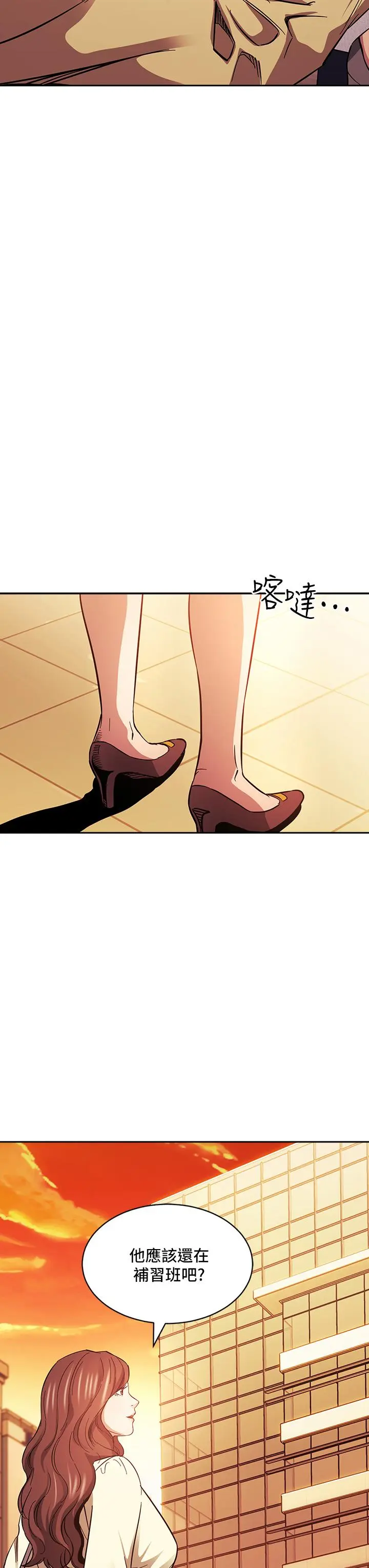 第69話
