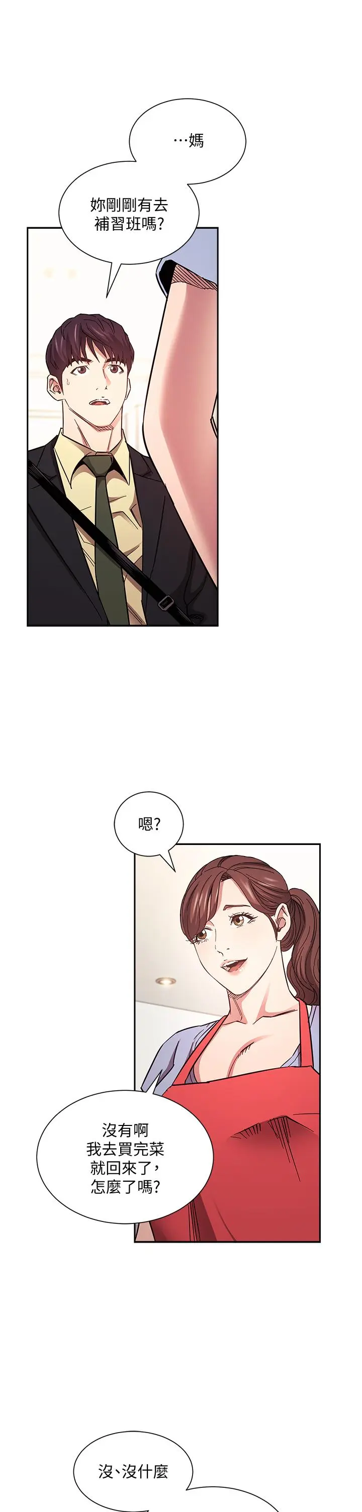 第69話