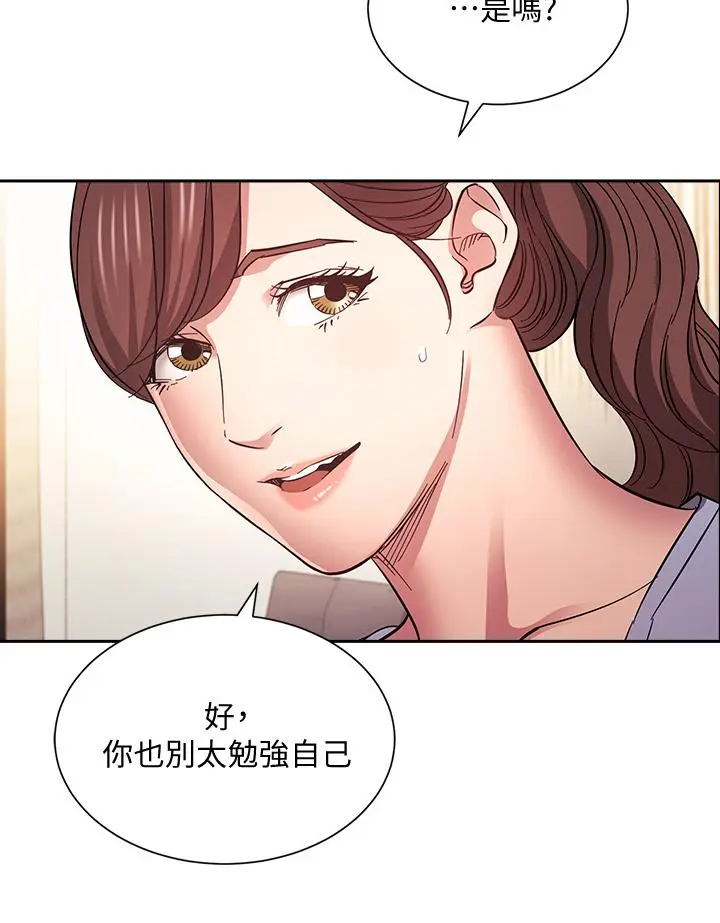 第69話