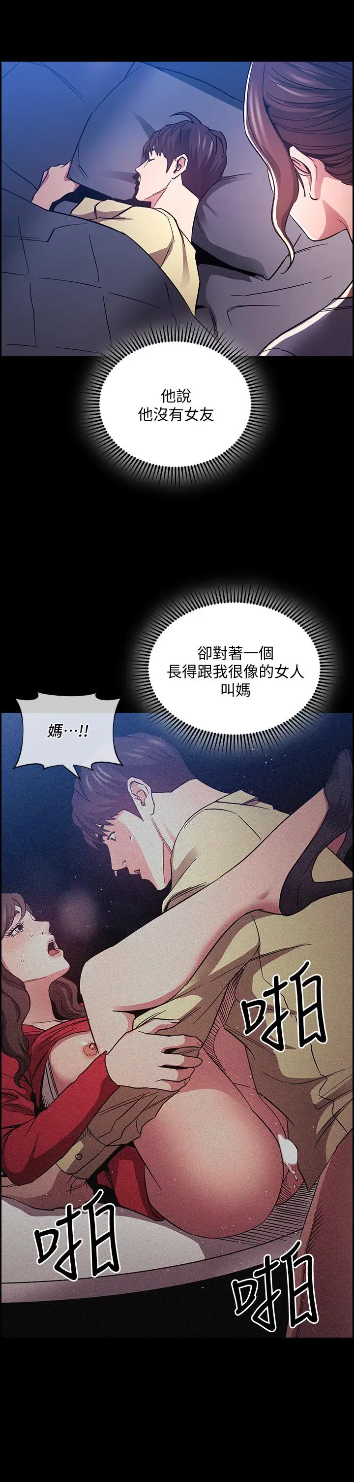 第69話