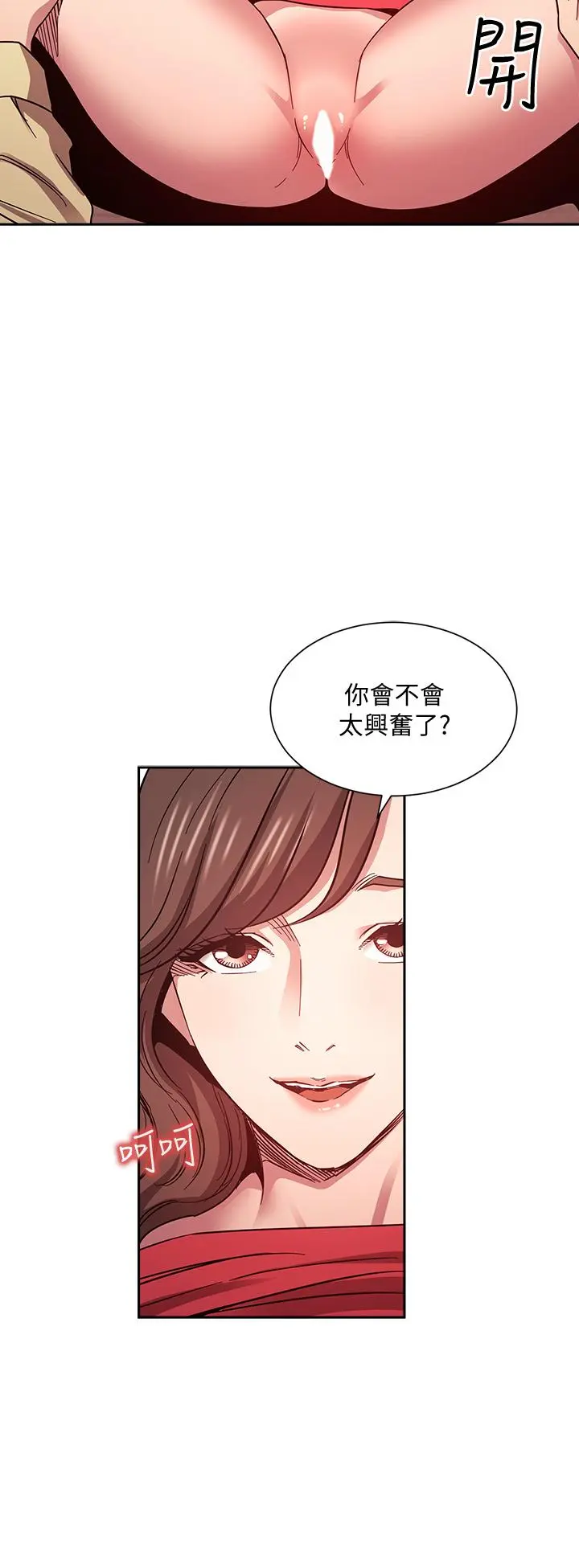 第69話