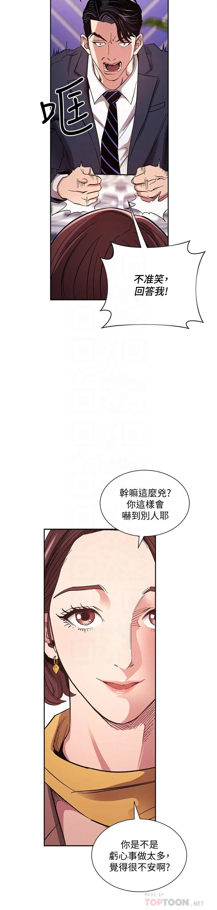 第70話