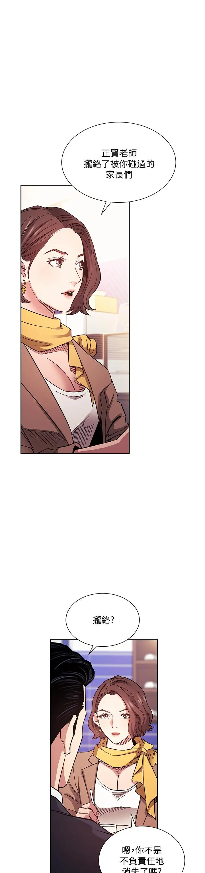 第70話