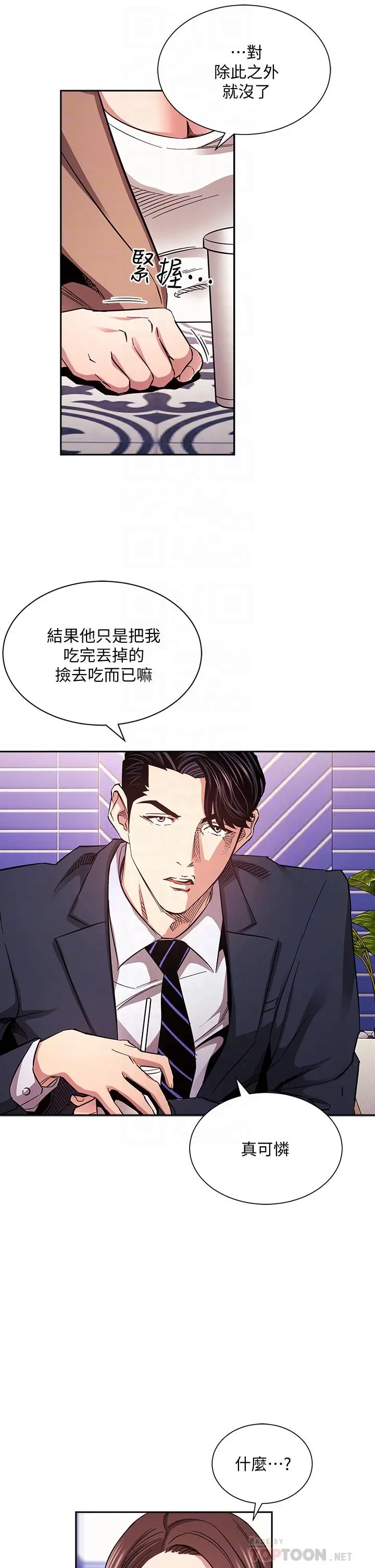 第70話