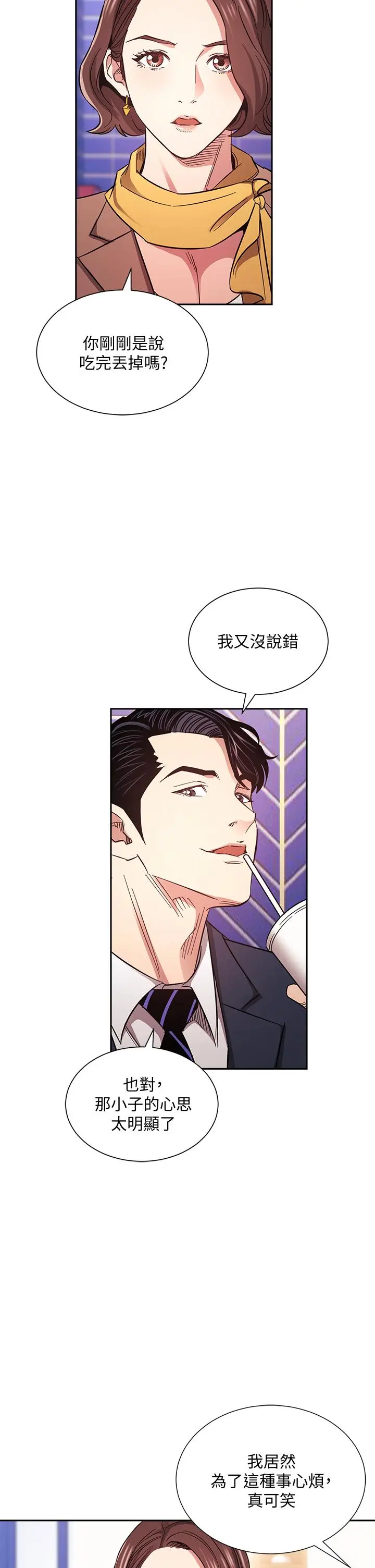 第70話