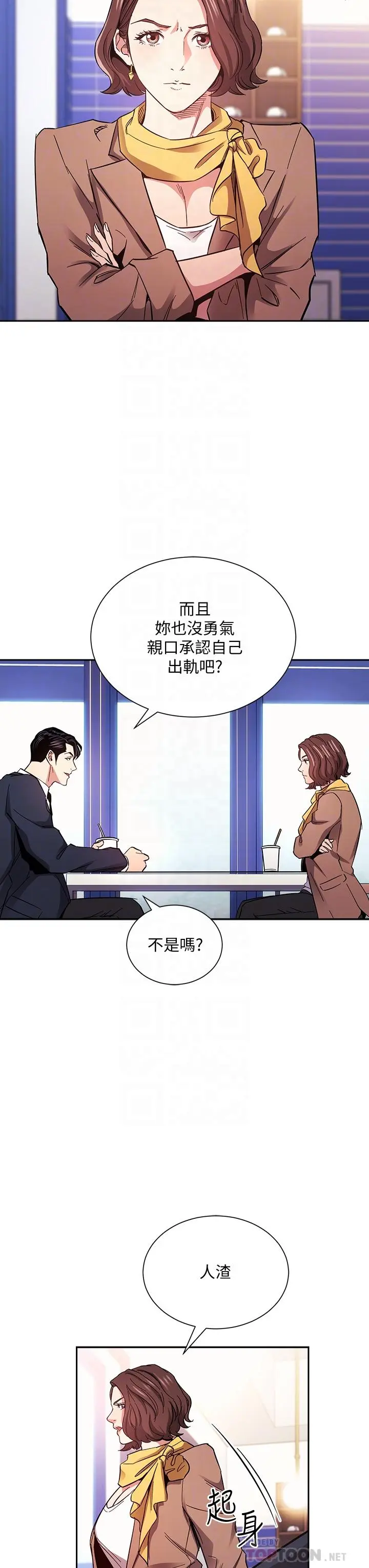 第70話