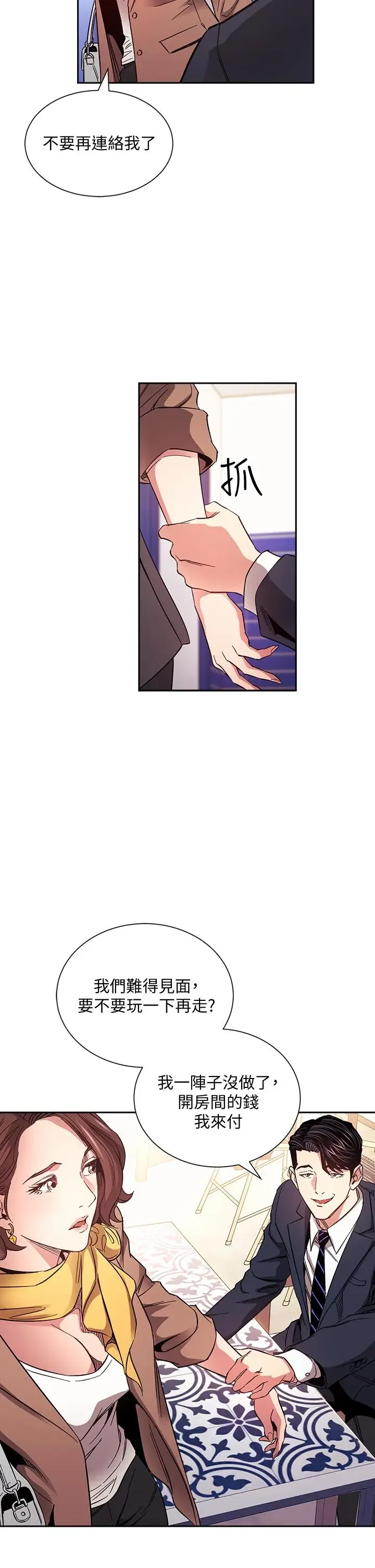 第70話