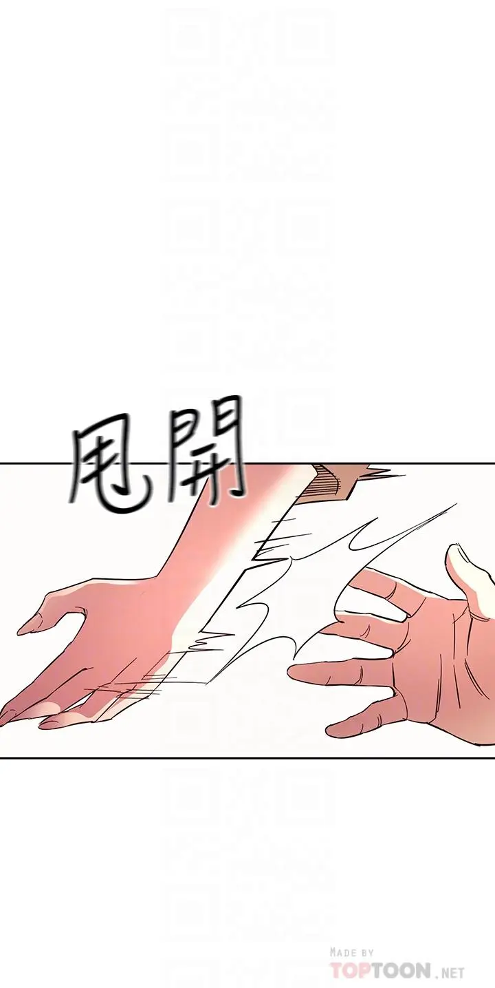 第70話