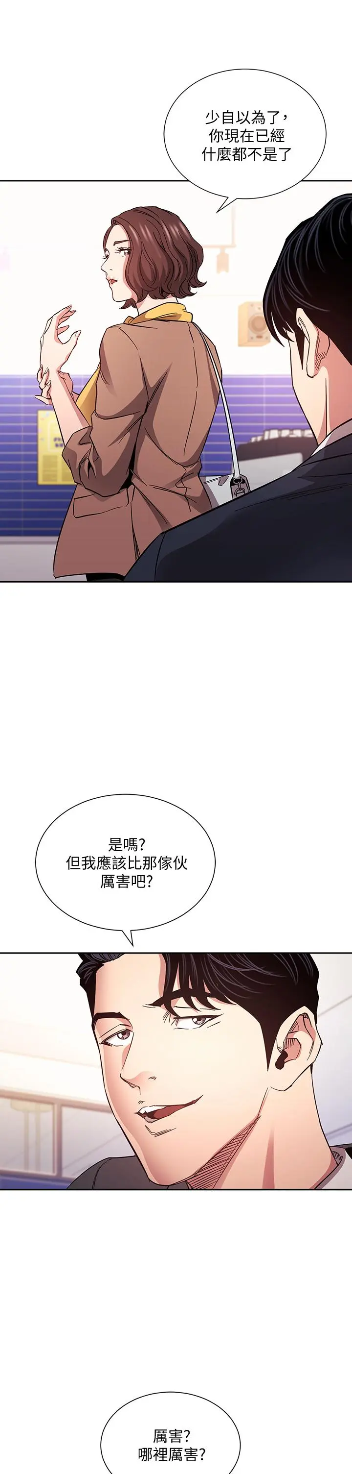 第70話