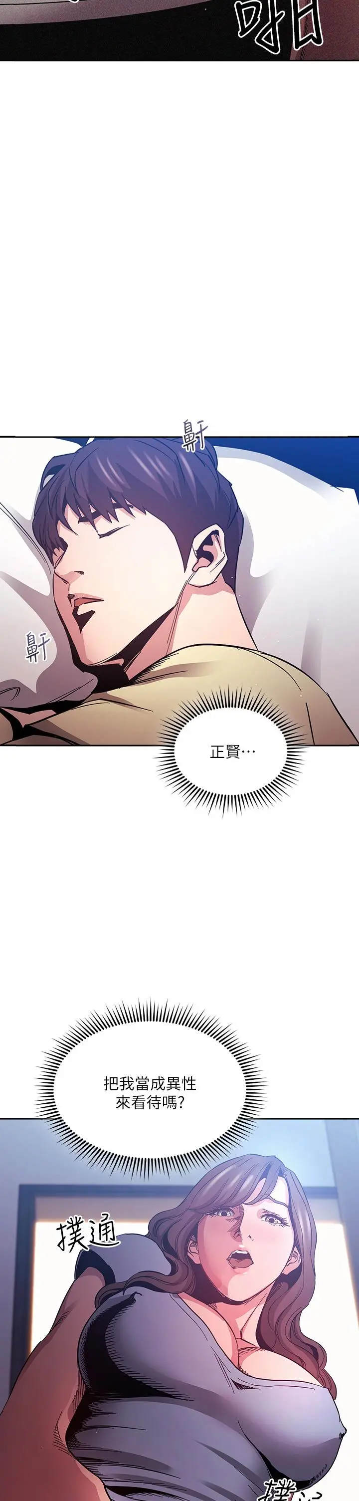 第70話