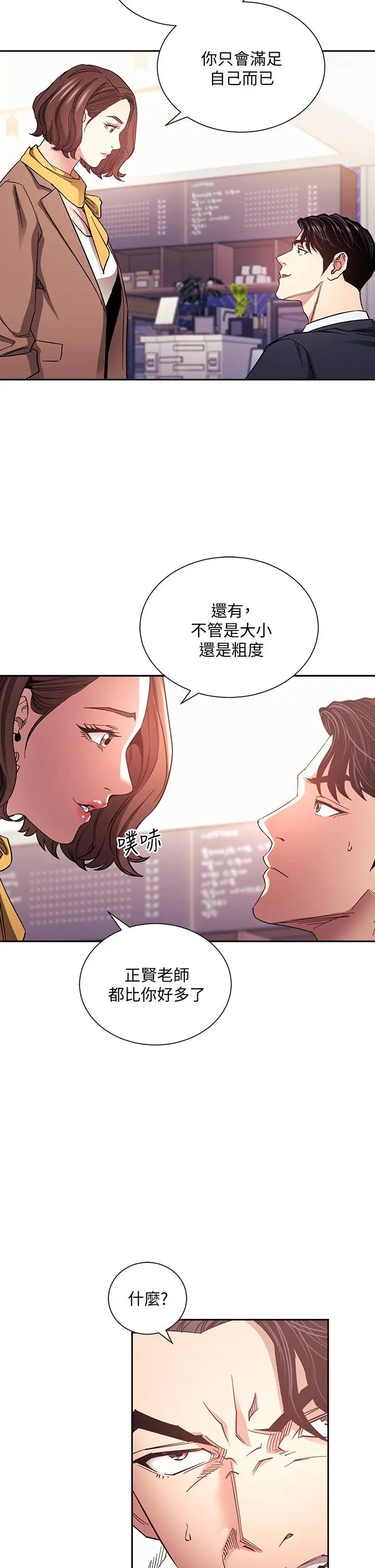 第70話
