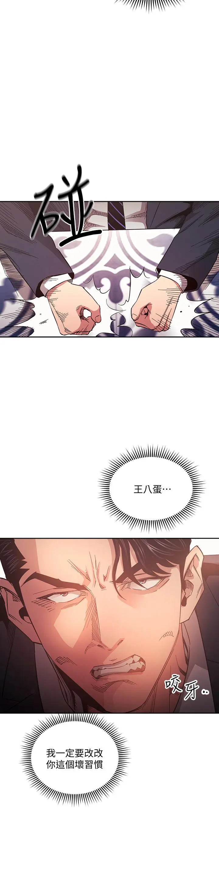第70話