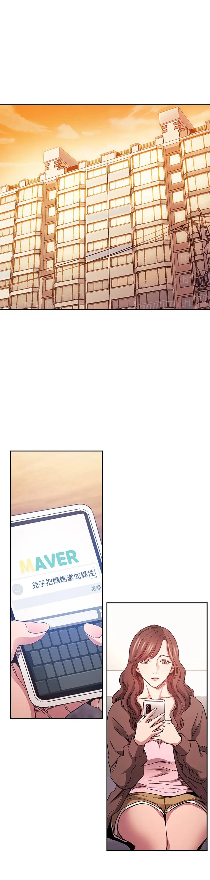 第70話