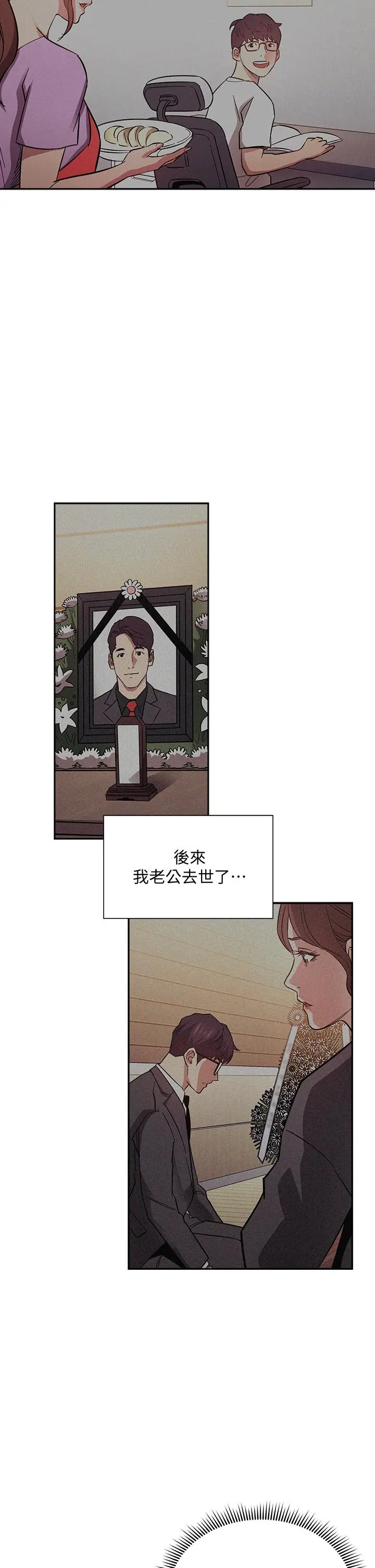 第70話