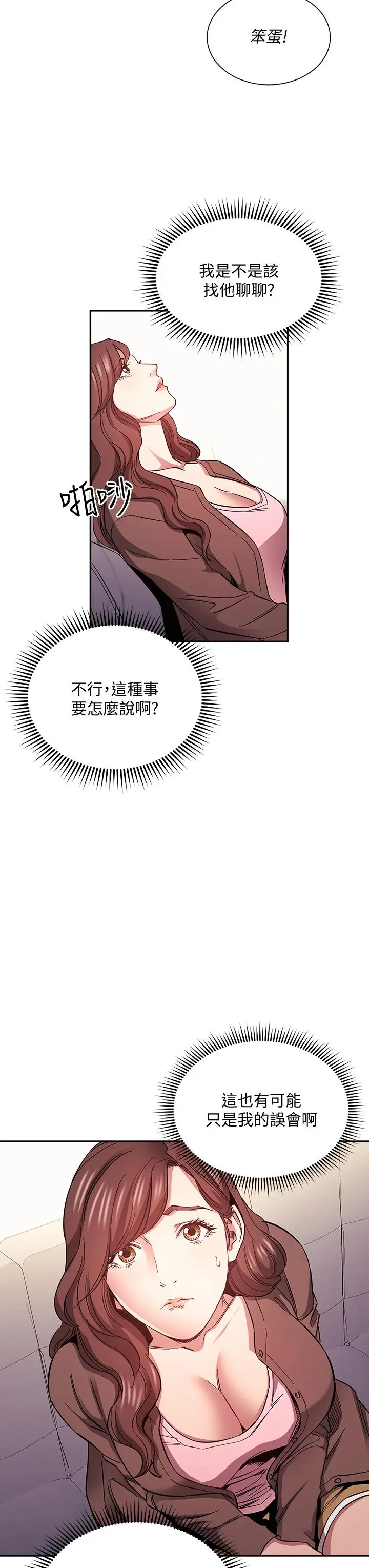 第70話