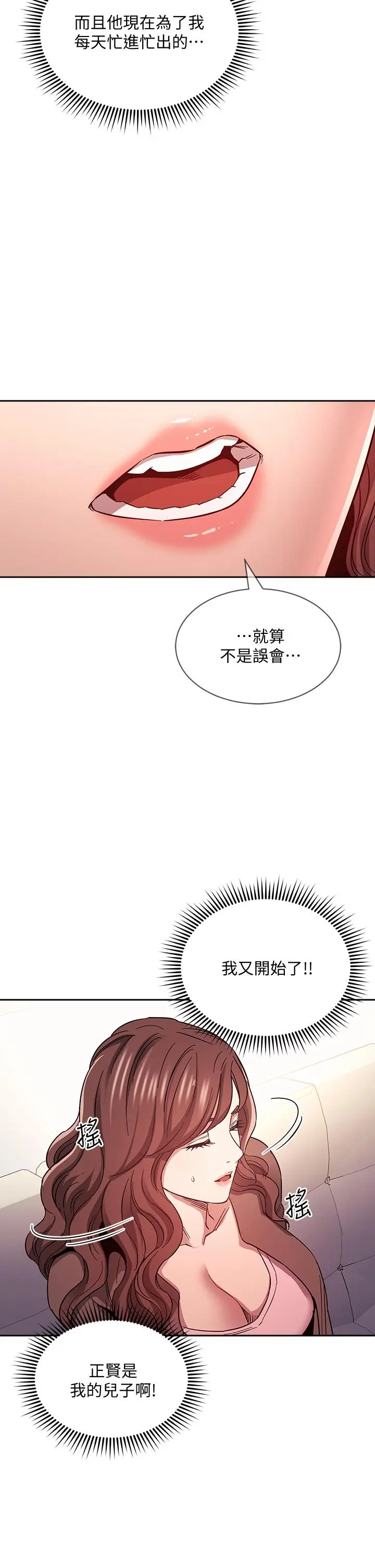 第70話