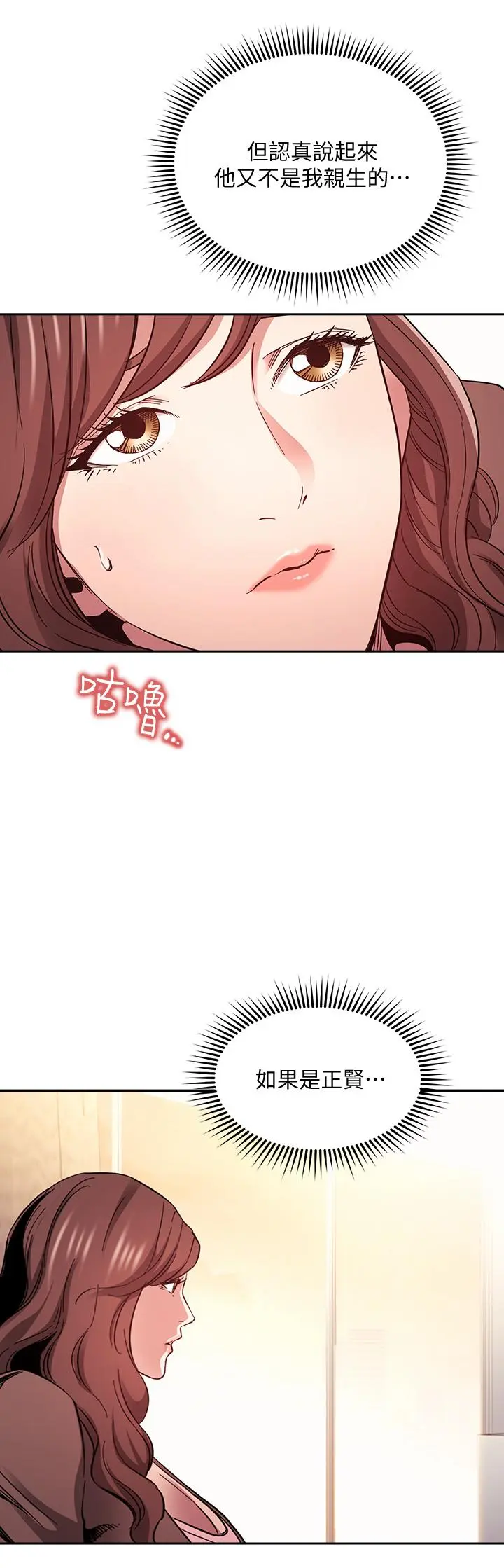 第70話