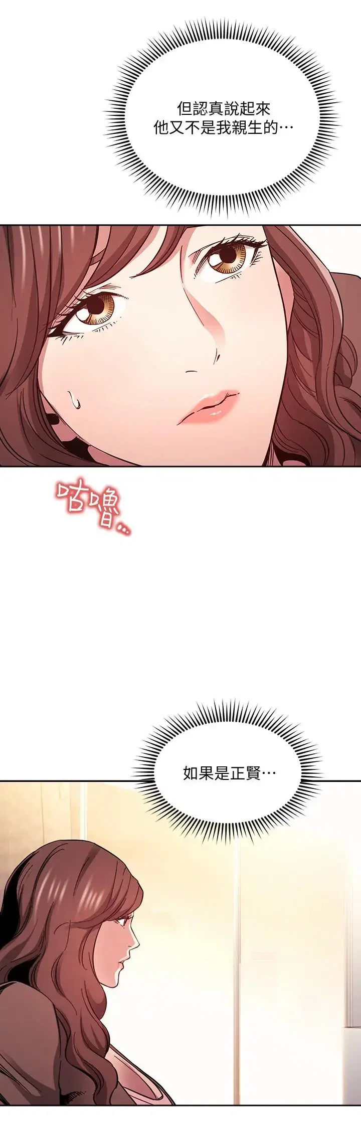 第70話