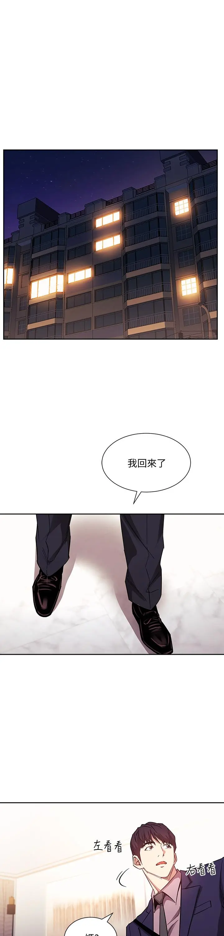 第70話