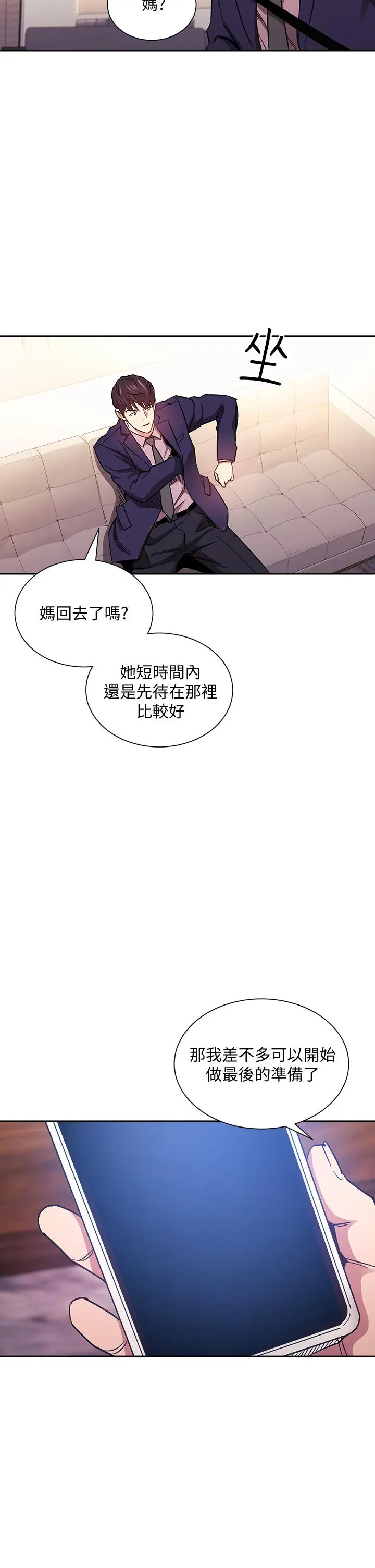 第70話