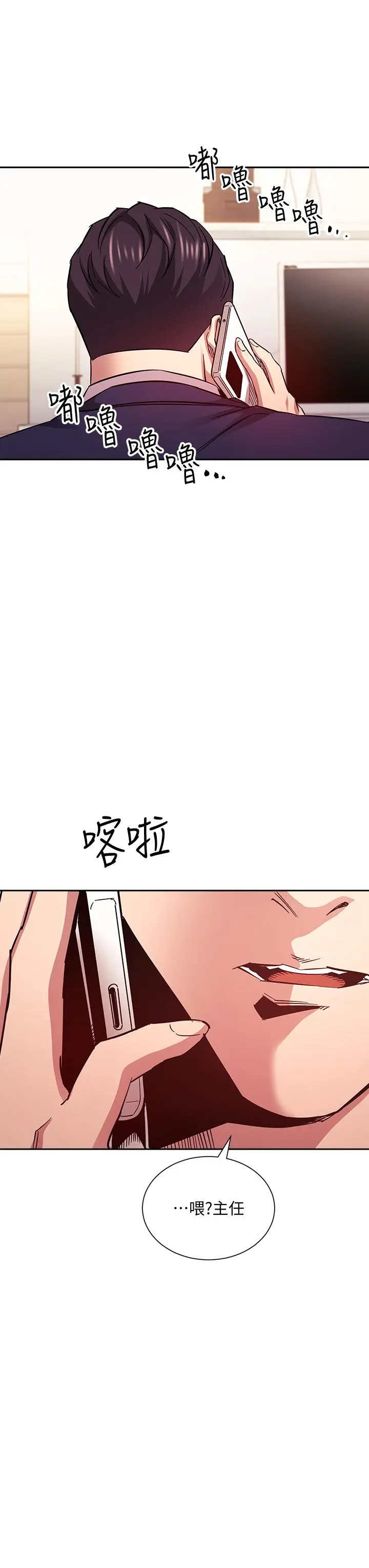 第70話