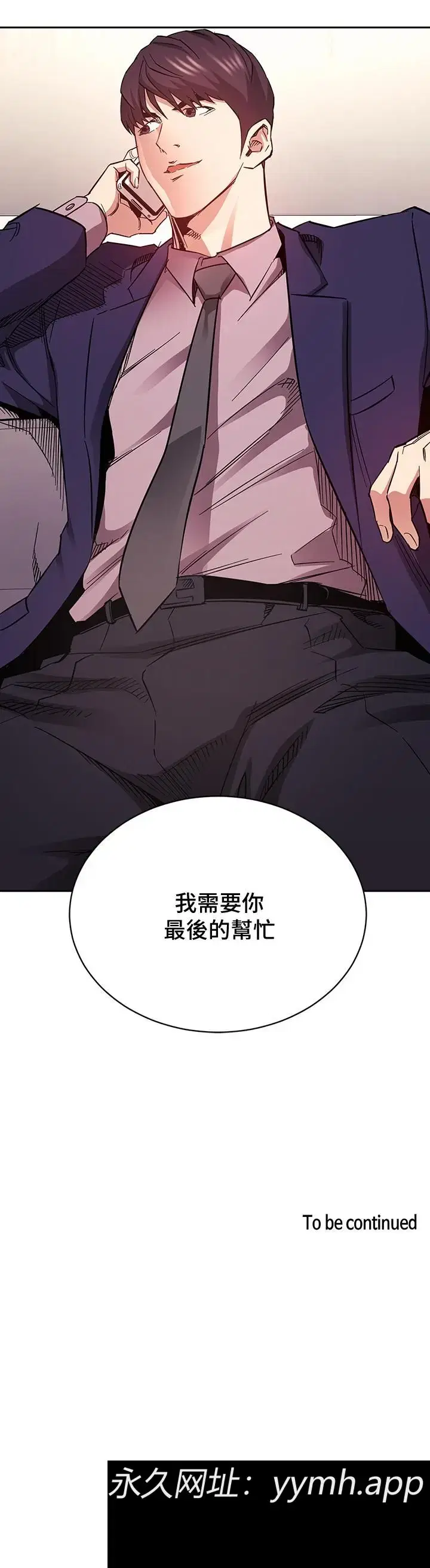 第70話