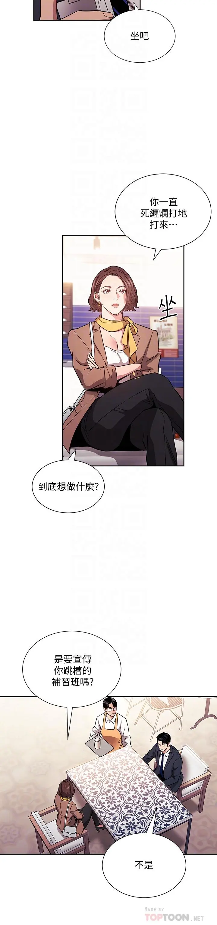 第70話