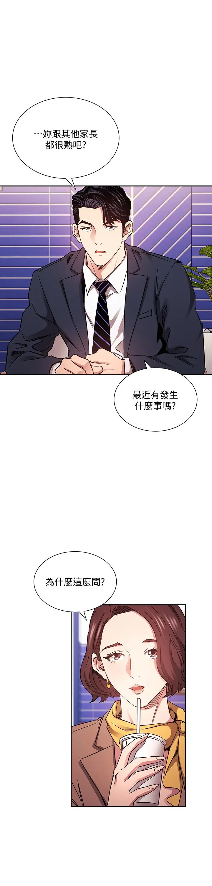 第70話