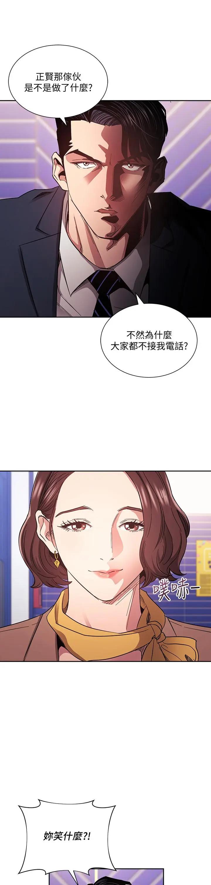 第70話
