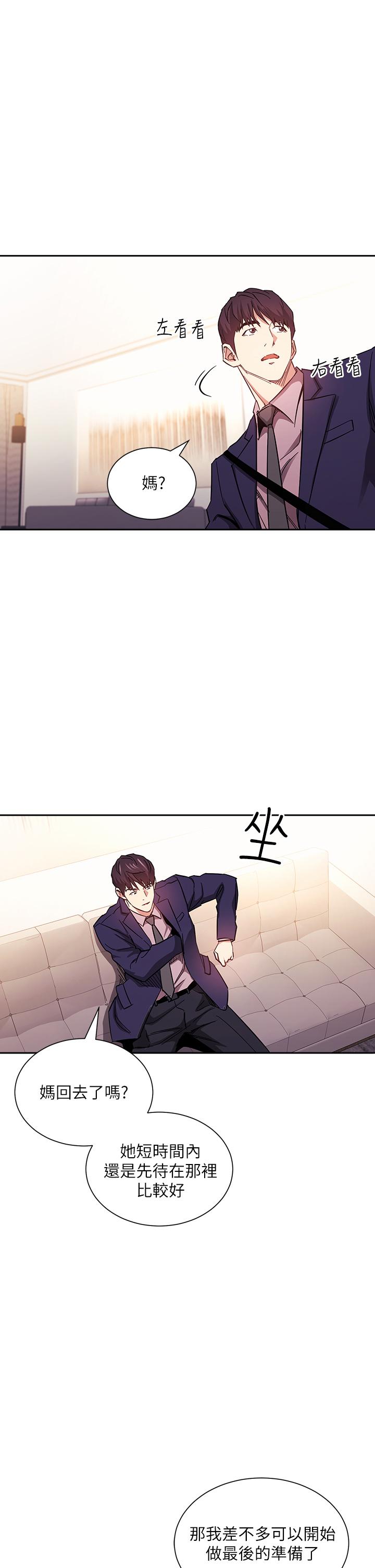 第71話