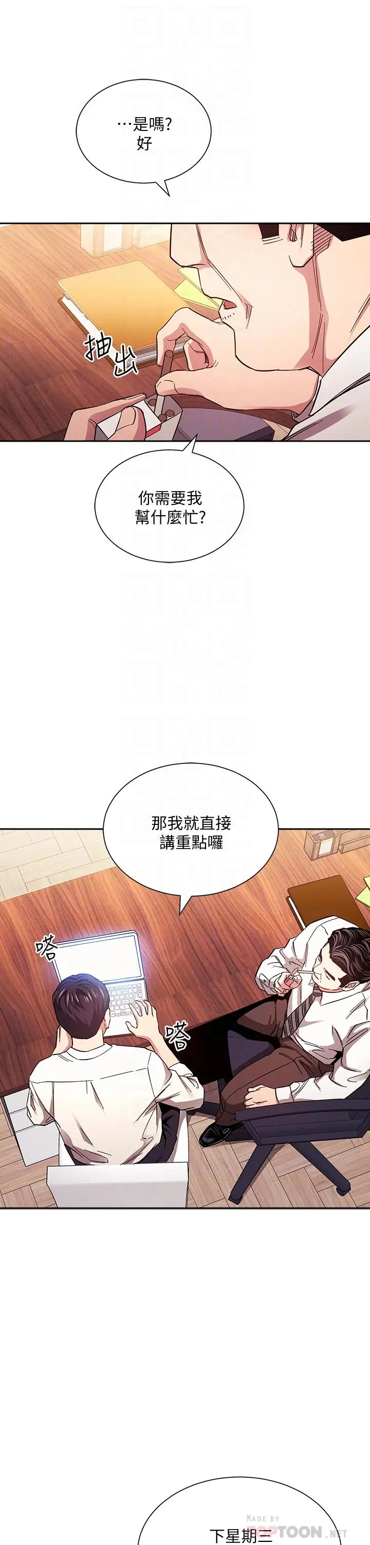 第71話