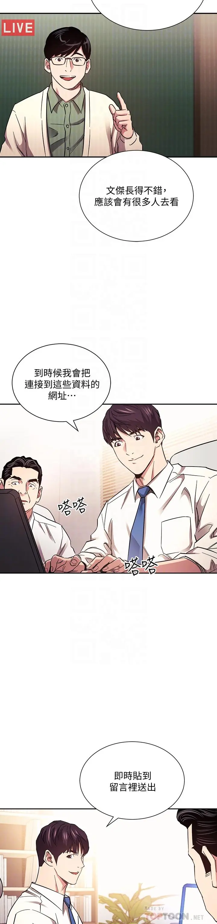 第71話