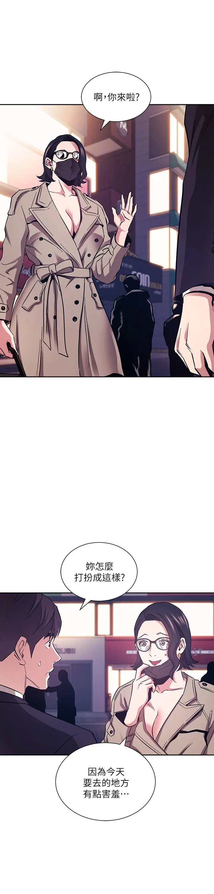 第71話