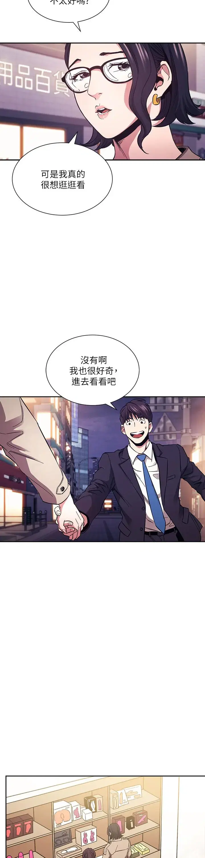 第71話