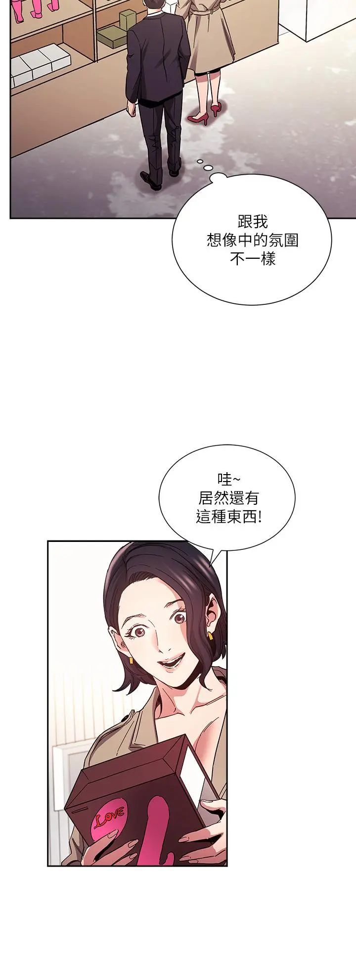第71話