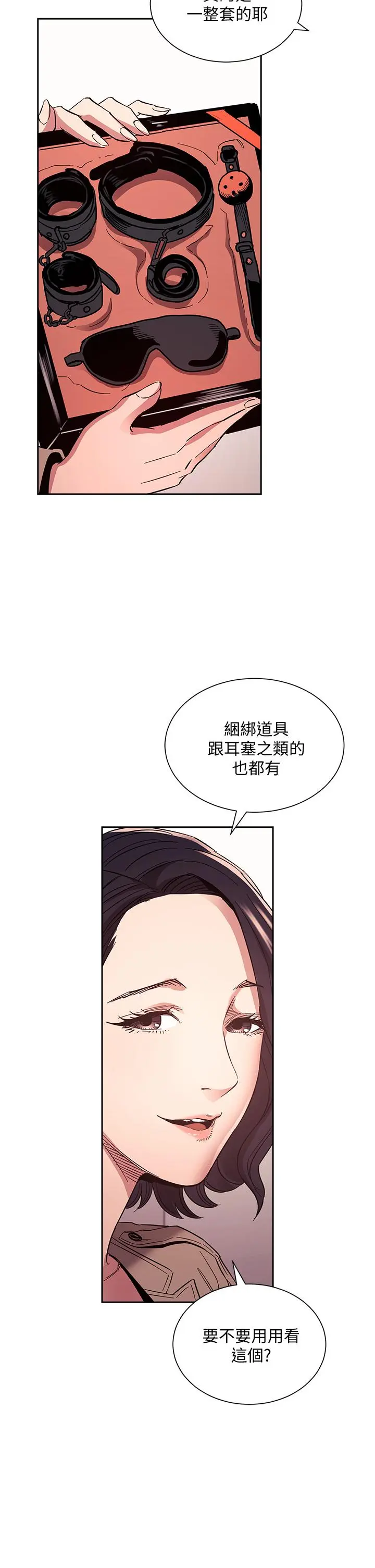 第71話