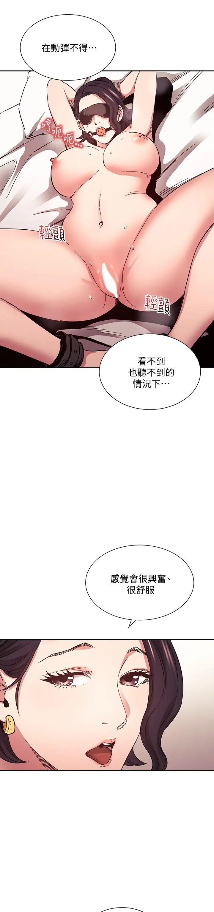 第71話