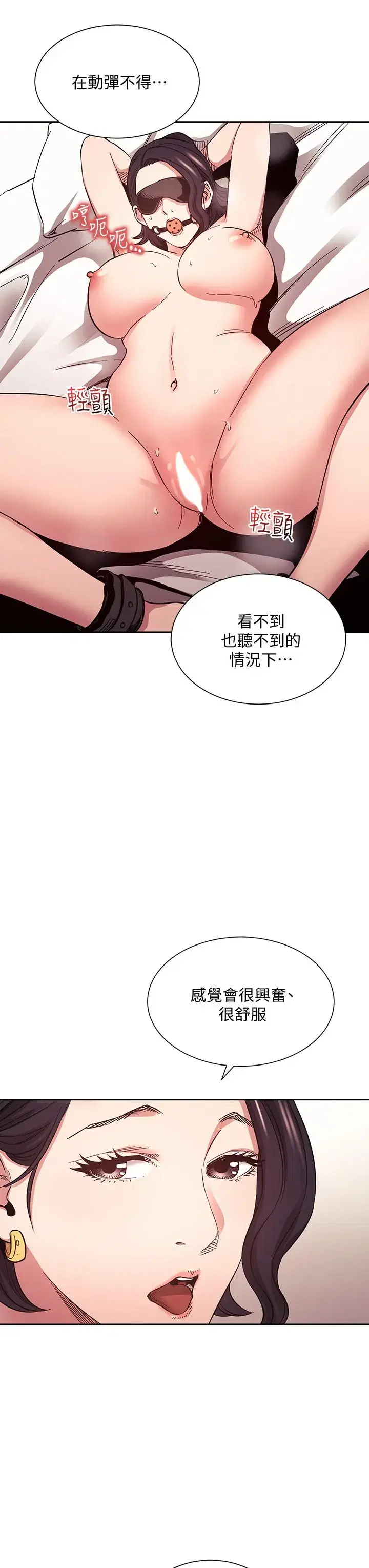 第71話