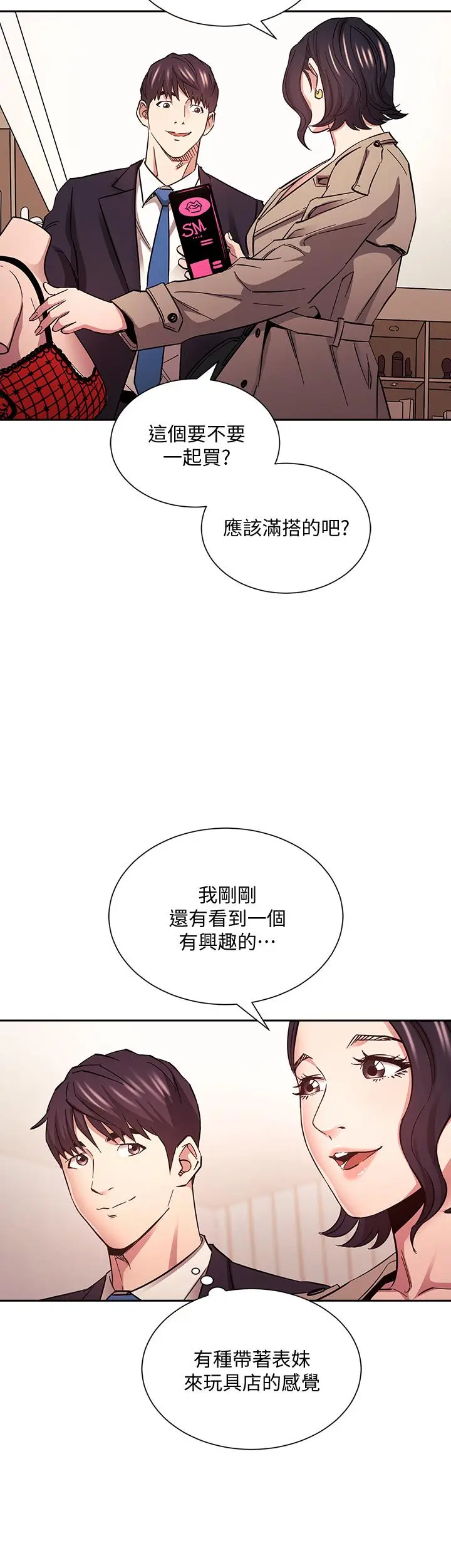 第71話