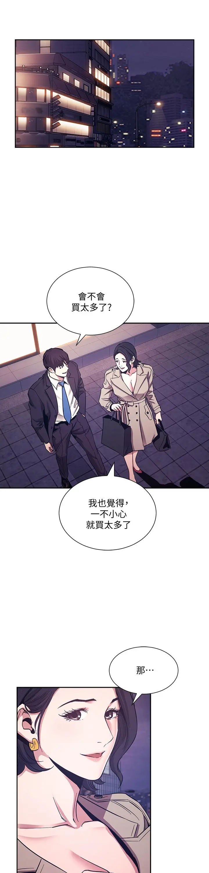 第71話