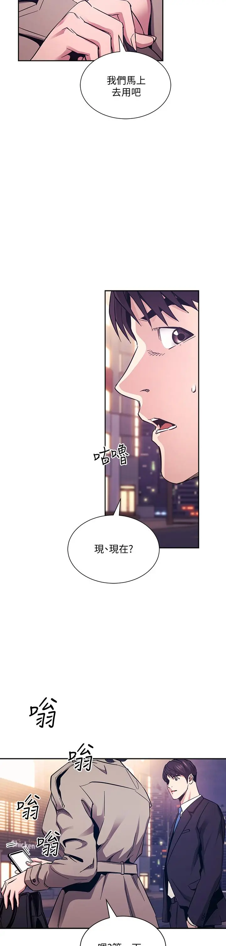 第71話