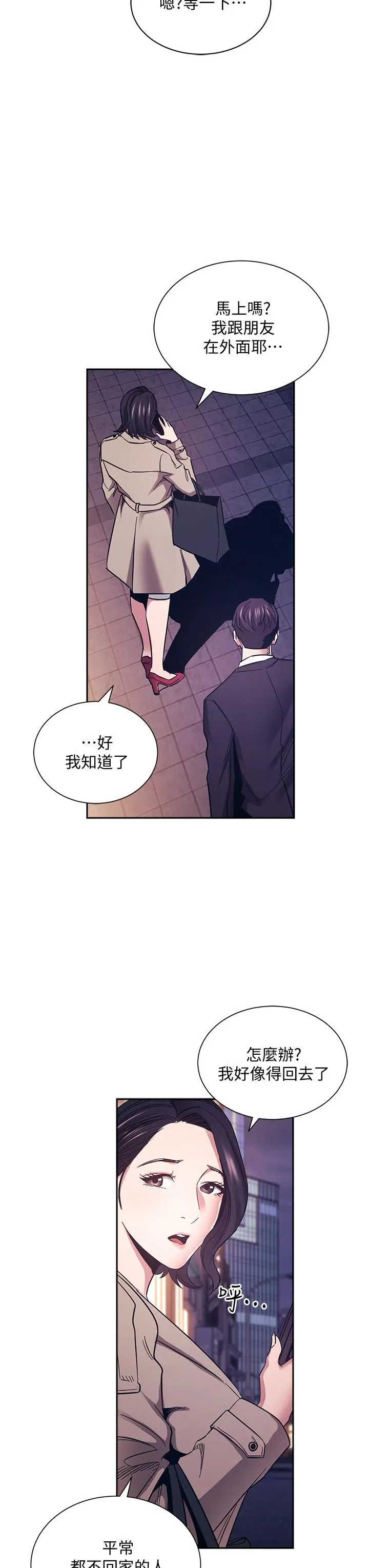 第71話